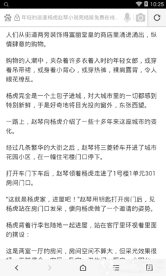 爱游戏APP官网